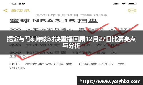 好博(中国)体育