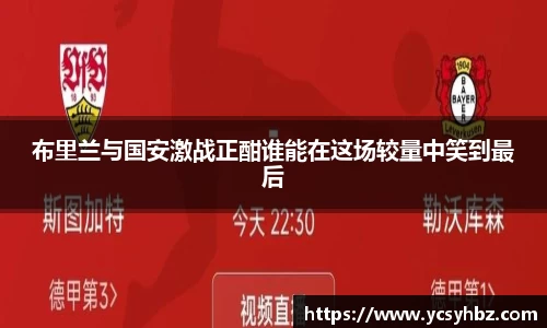 好博(中国)体育