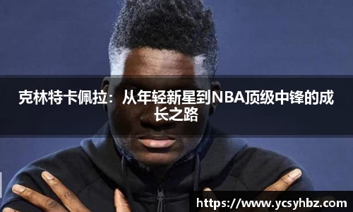 好博(中国)体育