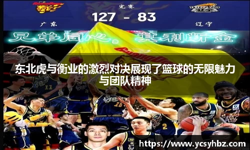 好博体育