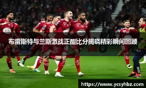 好博体育