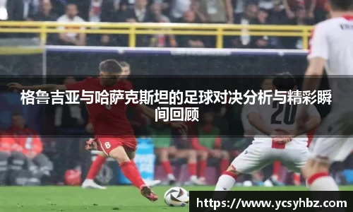 好博(中国)体育