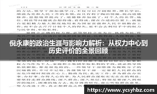 好博(中国)体育