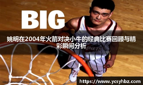 好博体育