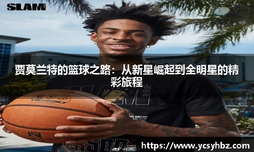 好博体育