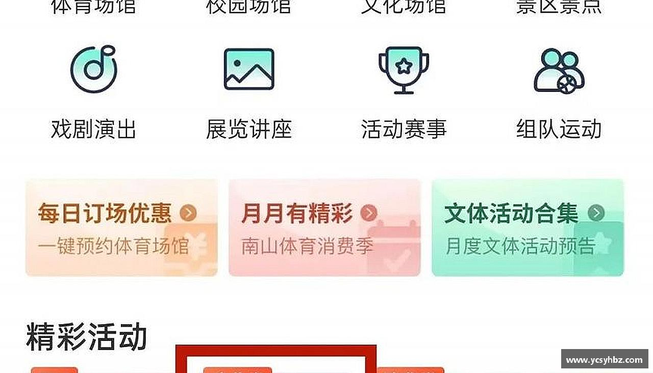 拼尽全力，聚集荣耀